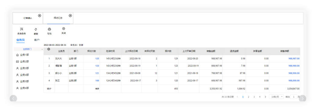 圖片關(guān)鍵詞 圖片