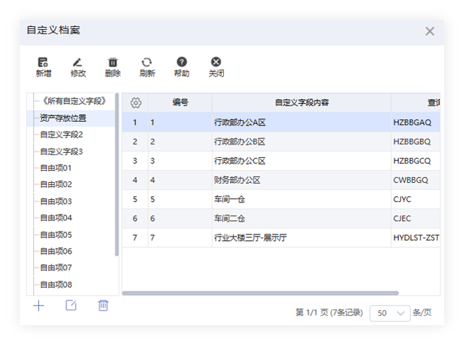 圖片關(guān)鍵詞 圖片