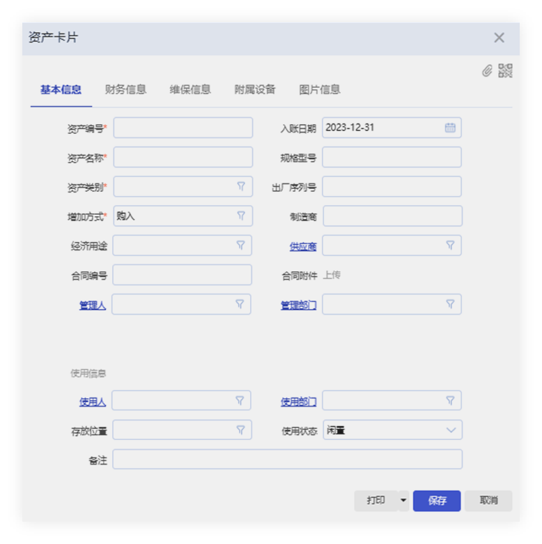 圖片關(guān)鍵詞 圖片