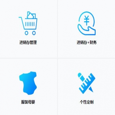 麗水管家婆軟件在中小型企業(yè)的作用是什么呢？
