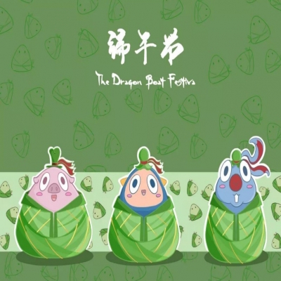 麗水管家婆軟件管家婆軟件麗信軟件2020年端午節(jié)放假通知！