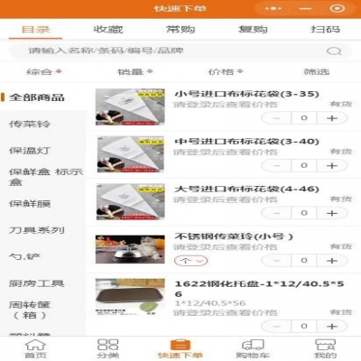 麗水管家婆軟件“線上＋線下”各有妙招，提升市場(chǎng)競(jìng)爭(zhēng)力